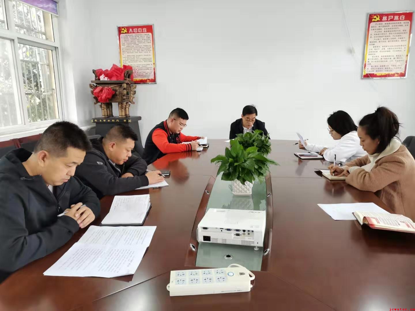 市水務公司召開“不忘初心、牢記使命”主題教育活動專題研討會